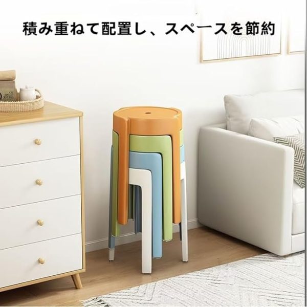 [2023.12.19][Arfobug]スタッキングチェア スタッキングスツール 4脚セット 屋台イス 椅子 折りたたみチェア スツール プラスチックスツール ラウンドベンチ シンプル リビングルーム 積み重ね 省スペース 頑丈 耐久性 耐荷重 滑り止め 家庭 来客用 - Image 3