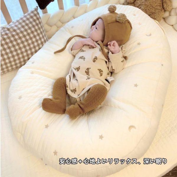 [2024.05.18][Arfobug]赤ちゃん用寝かしつけ枕 授乳枕 授乳枕 嘔吐防止 傾斜枕 A型 新生児用 授乳クッション 赤ちゃん用 寝床 授乳パッド 授乳枕 ベビーパッド 抱き枕 妊婦 新生児 赤ちゃん マット 丈夫 妊婦 肩紐調節可能 たるみにくい リバーシブル 丸洗い可能 綿 授乳用品 クッション 出産祝い 実用的 - Image 3