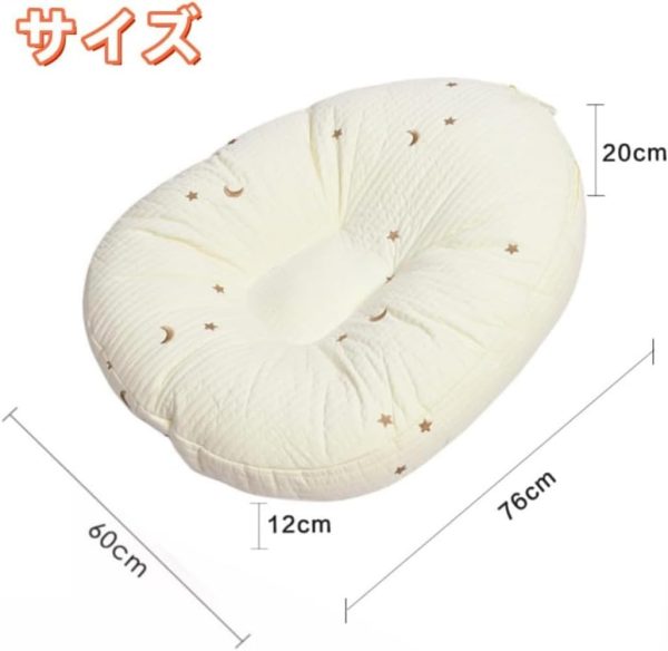 [2024.05.18][Arfobug]赤ちゃん用寝かしつけ枕 授乳枕 授乳枕 嘔吐防止 傾斜枕 A型 新生児用 授乳クッション 赤ちゃん用 寝床 授乳パッド 授乳枕 ベビーパッド 抱き枕 妊婦 新生児 赤ちゃん マット 丈夫 妊婦 肩紐調節可能 たるみにくい リバーシブル 丸洗い可能 綿 授乳用品 クッション 出産祝い 実用的 - Image 4
