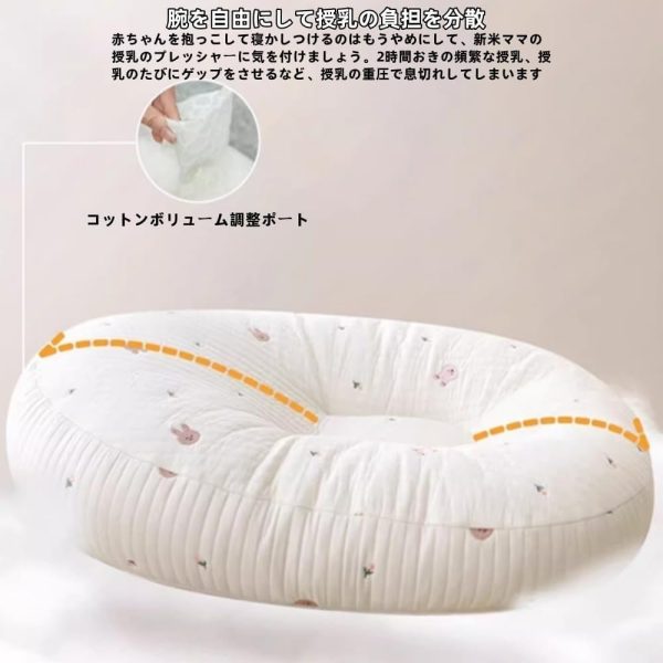 [2024.05.18][Arfobug]赤ちゃん用寝かしつけ枕 授乳枕 授乳枕 嘔吐防止 傾斜枕 A型 新生児用 授乳クッション 赤ちゃん用 寝床 授乳パッド 授乳枕 ベビーパッド 抱き枕 妊婦 新生児 赤ちゃん マット 丈夫 妊婦 肩紐調節可能 たるみにくい リバーシブル 丸洗い可能 綿 授乳用品 クッション 出産祝い 実用的 - Image 5