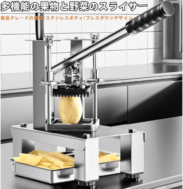 [2024.07.17][Arfobug]手動フライドポテトカッター、業務用ポテトスライサー、キュウリ、ラディッシュ、レタスダイサー、ポテトカッティングツール、垂直ポテトカッター、野菜スライサー、手動、フライドポテト作り、7/10/14mm交換用ブレード、1時間あたり200kg、ステンレススチール、タマネギ、省力化、時間節約、デスクトップ、家庭用 (シルバー,マシン - Image 5