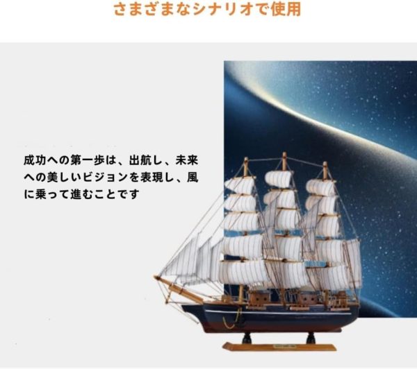 [2024.05.18][Arfobug]帆船 木製帆船模型 船模型 彫像 手作り 室内 デスクトップ オフィス 装飾 スムーズな航海 無垢材 大型帆船模型 工芸品 リビングルーム 装飾 結婚祝い 開店祝い 新築祝い 誕生日 オフィス 会社 結婚式 新居 引越し 装飾 写真小道具 帆船模型 船 50cm ギフト 室内オブジェクト 彫像 帆船模型 船模型 彫像 - Image 10